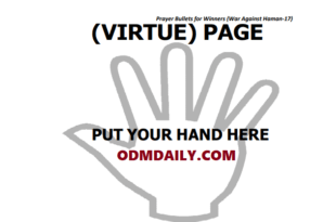 Agreement Prayer Page