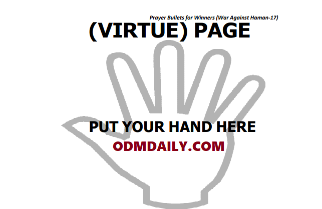 Agreement Prayer Page